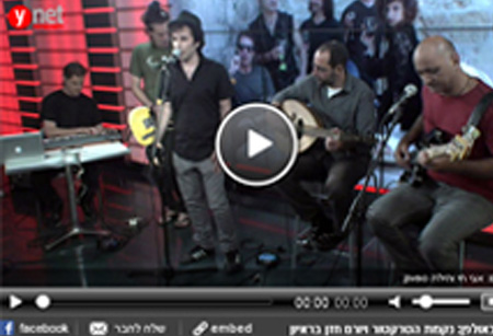 כשבללי מתקשר, מתייצבים - ynet