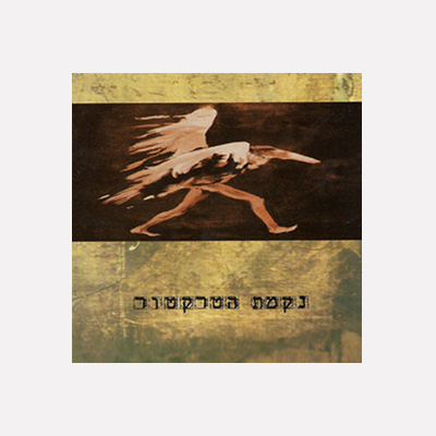 ארונות מטבח